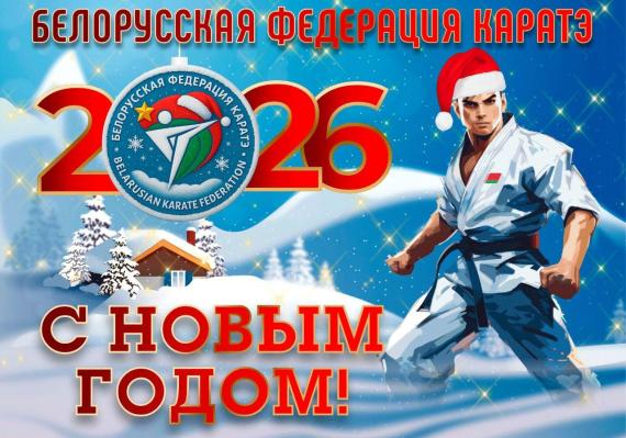   С НОВЫМ ГОДОМ!!!