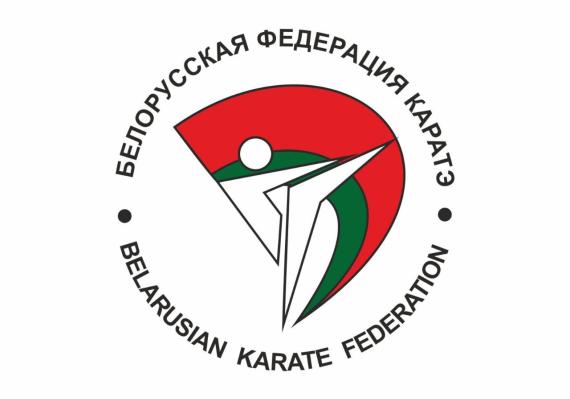   Календарь ОО "БФК" 2026